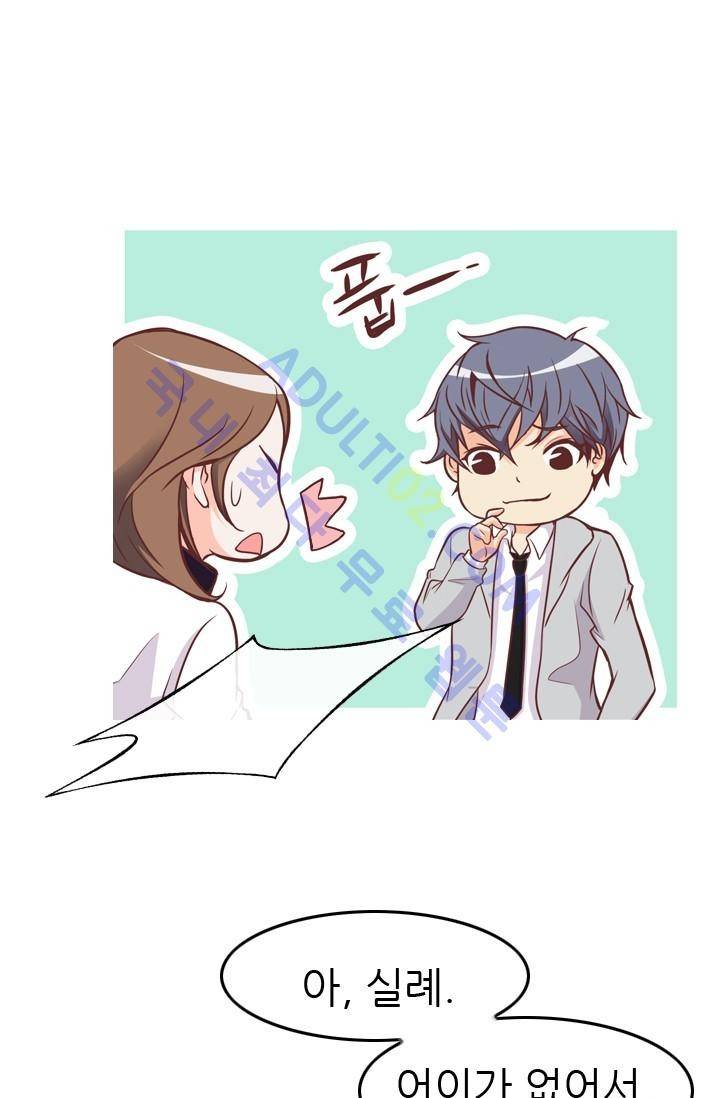 노비들의 비밀정원 31화 10