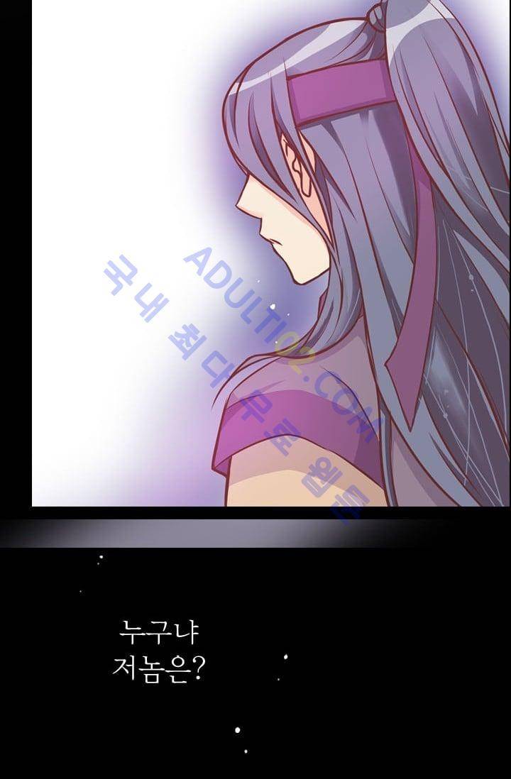 노비들의 비밀정원 39화 2