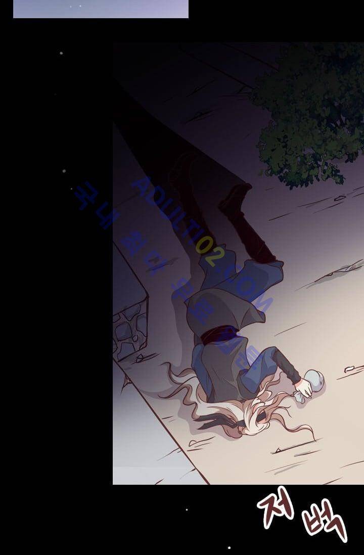 노비들의 비밀정원 39화 4