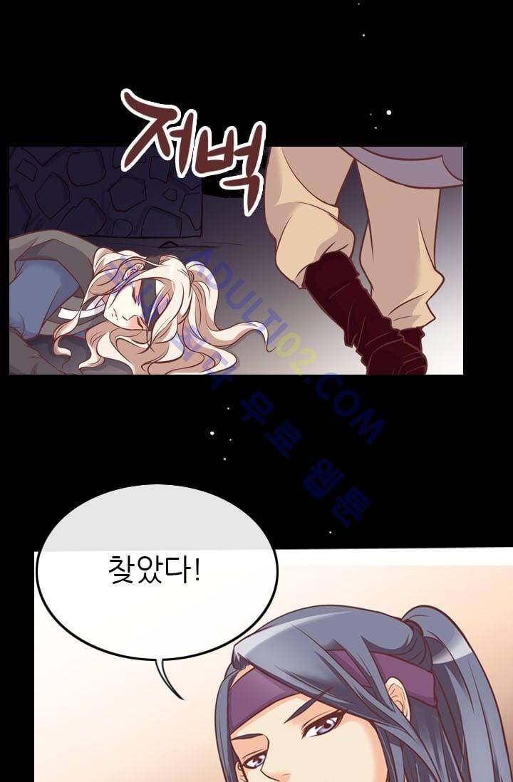 노비들의 비밀정원 39화 5