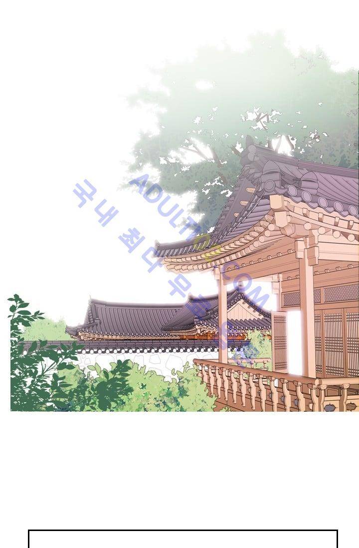 노비들의 비밀정원 48화 7