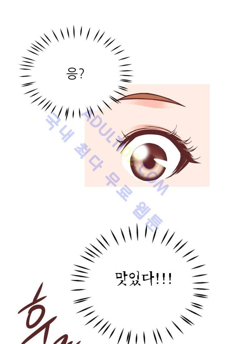 노비들의 비밀정원 48화 20
