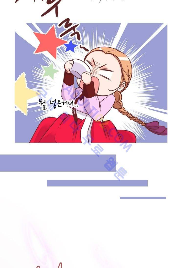 노비들의 비밀정원 48화 21