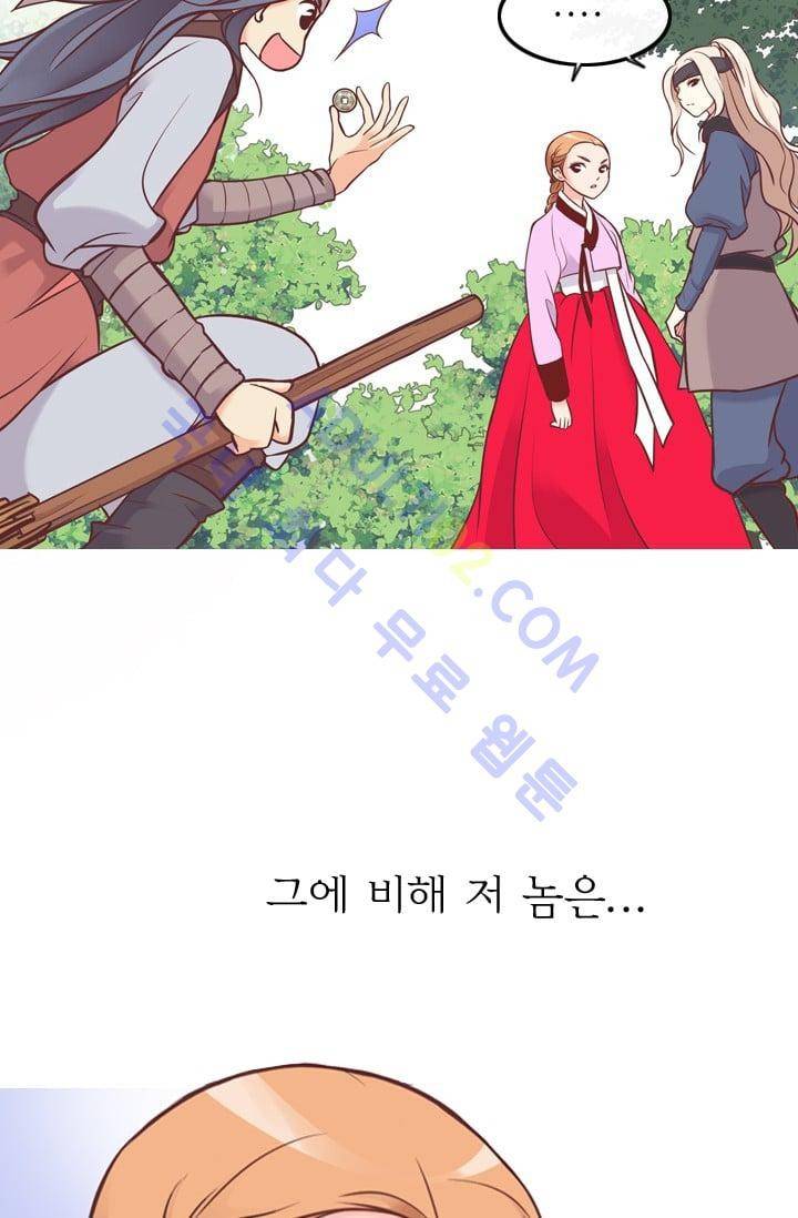 노비들의 비밀정원 48화 31