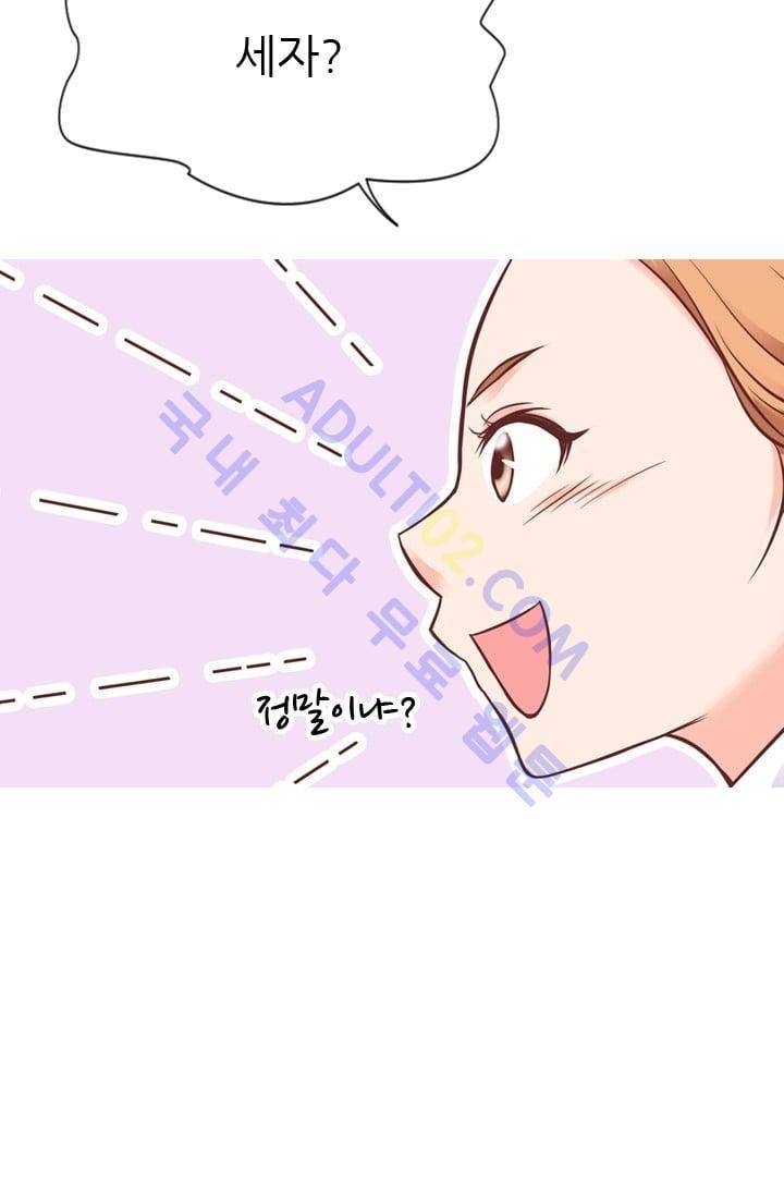 노비들의 비밀정원 48화 46