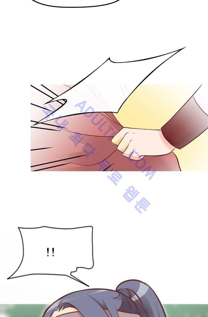 노비들의 비밀정원 48화 48