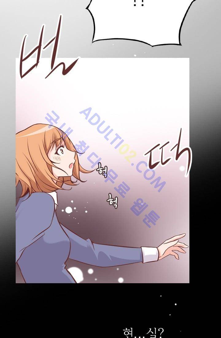 노비들의 비밀정원 58화 6