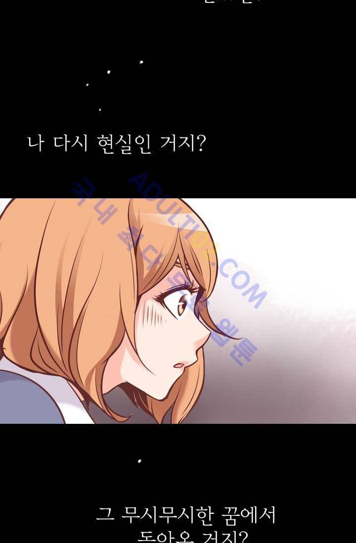 노비들의 비밀정원 58화 7