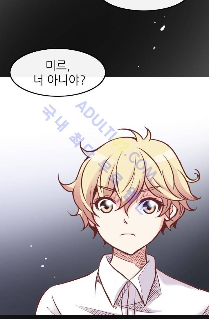 노비들의 비밀정원 68화 2