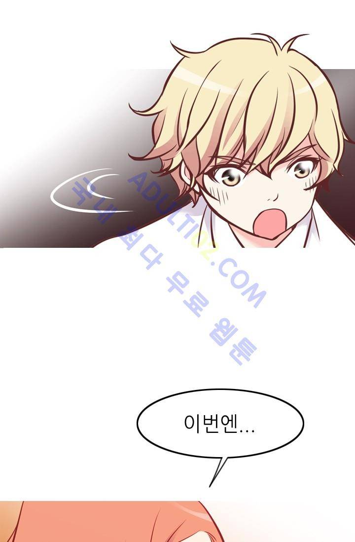 노비들의 비밀정원 68화 5