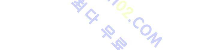 지구멸망은 아직입니까? 17화 1