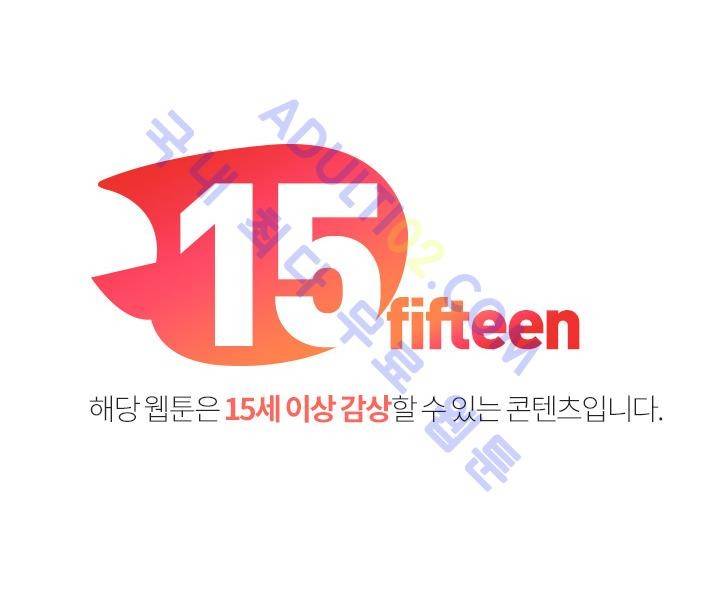 해프닝 2화 1