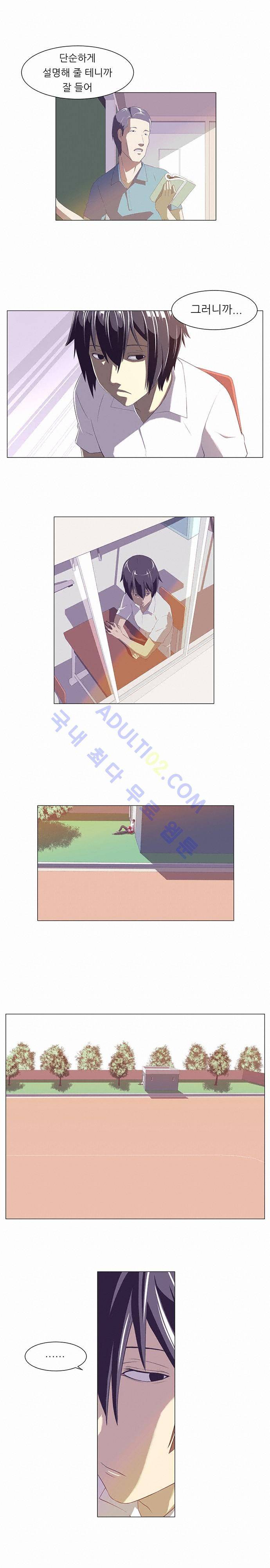 해프닝 2화 3