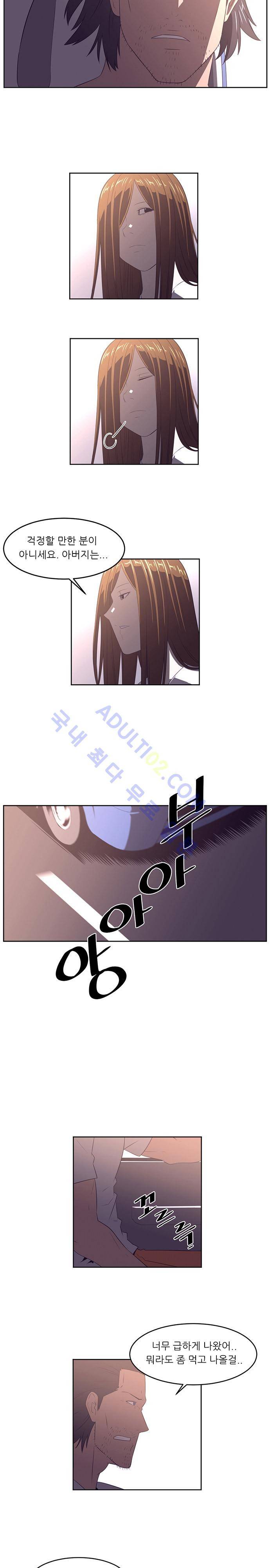 해프닝 29화 4