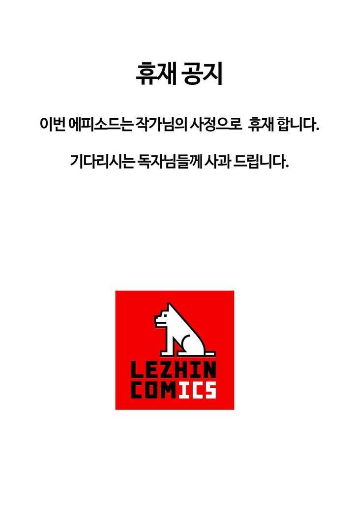 하도메 휴재 1