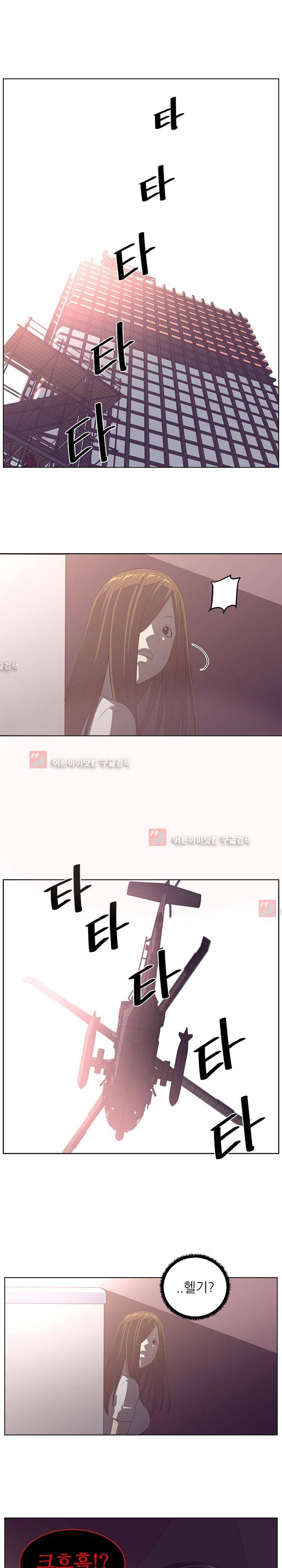 해프닝 38화 4