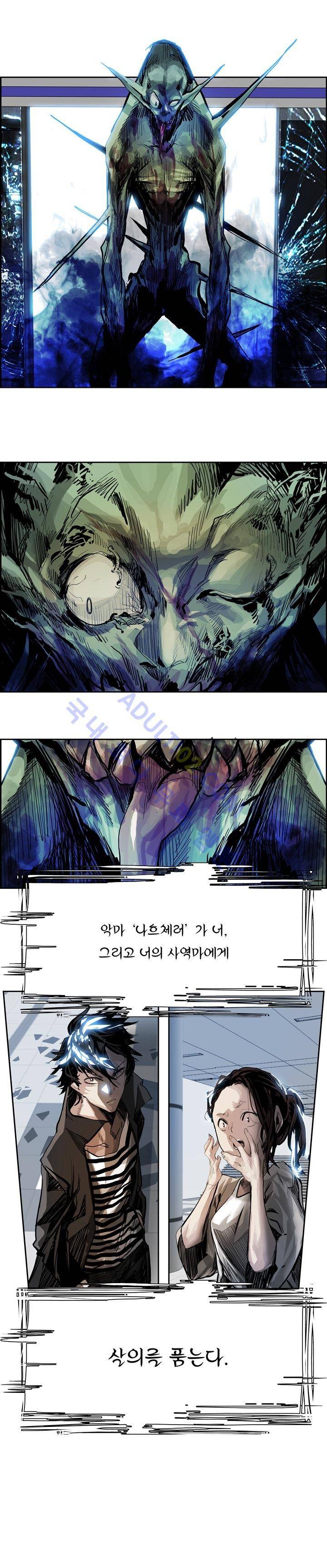 워블 5화 4