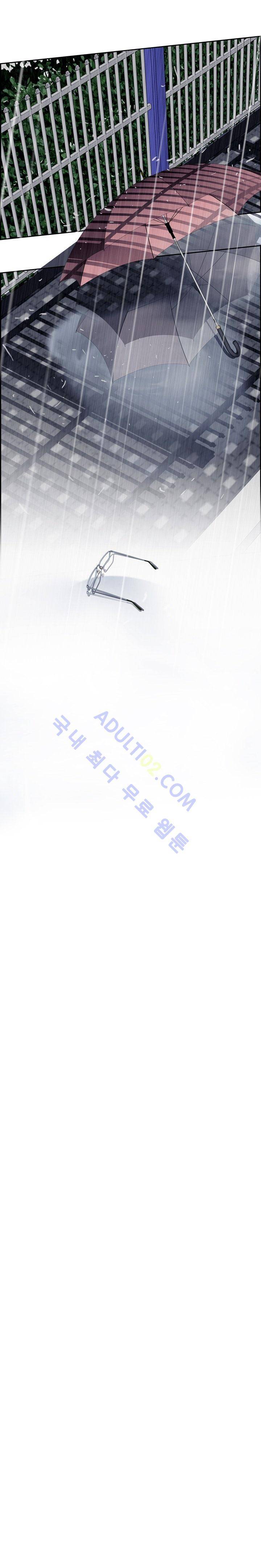 워블 17화 3