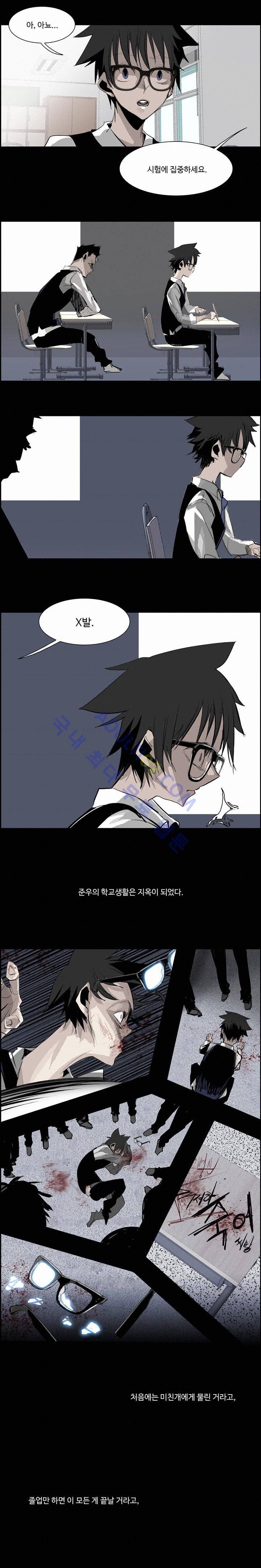 워블 27화 3