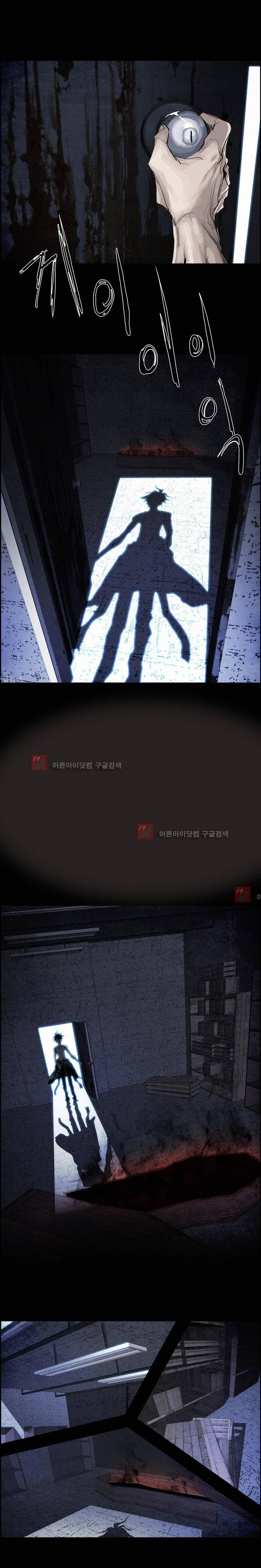워블 37화 2