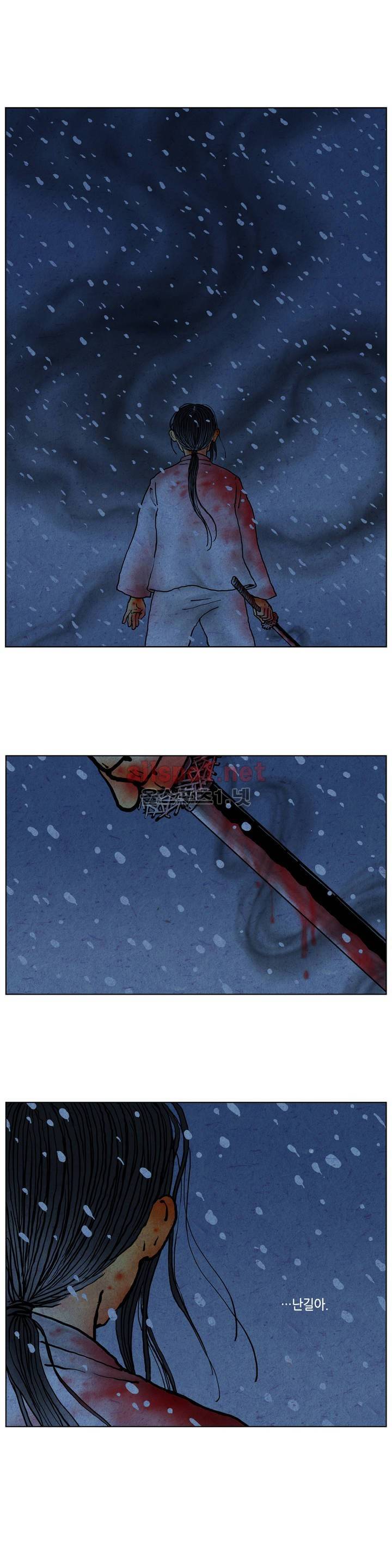 어둠이 스러지는 꽃 프롤로그 6