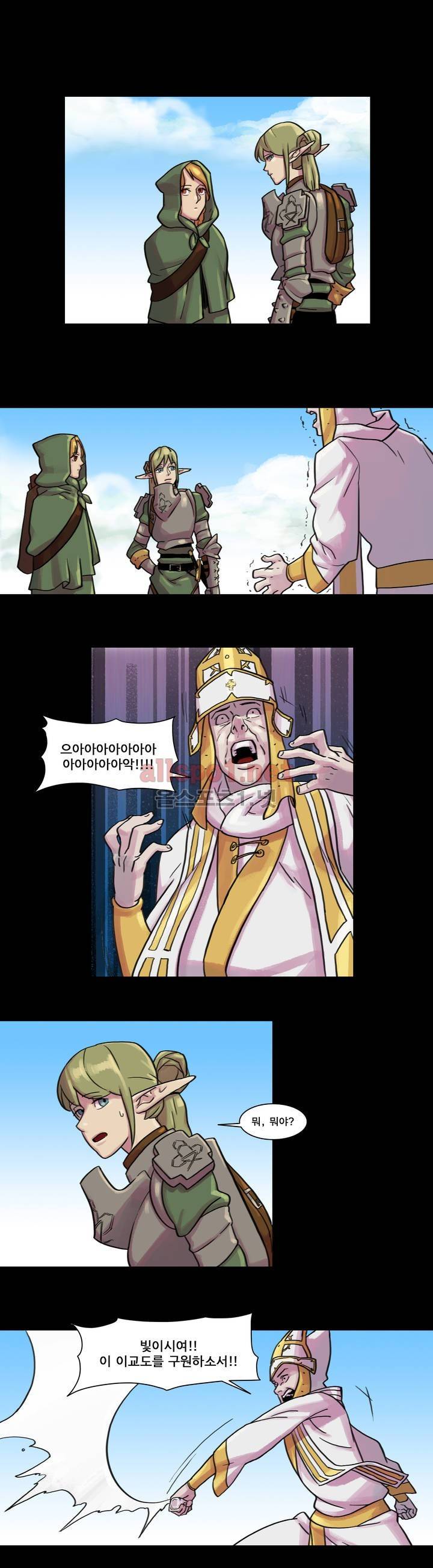 새벽을 얽매는 뱀 17화 4