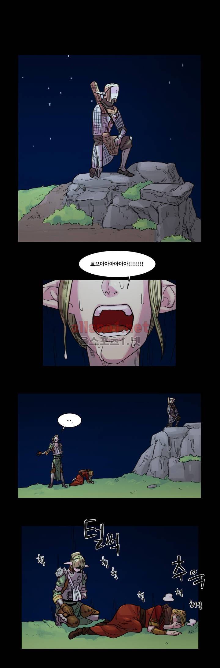 새벽을 얽매는 뱀 37화 3