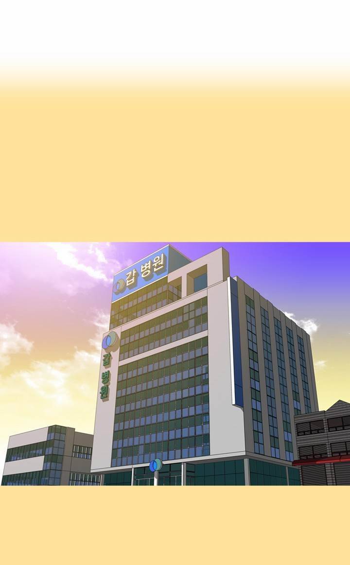 일등당첨 43화 6