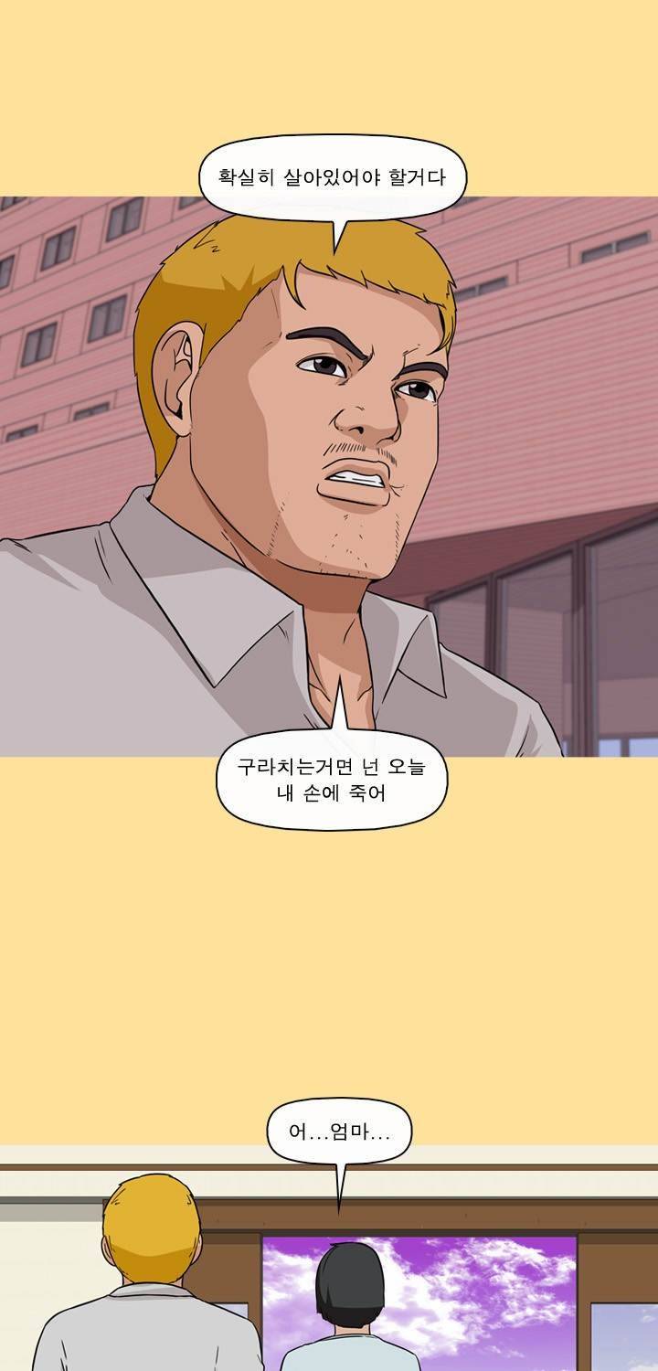 일등당첨 53화 10