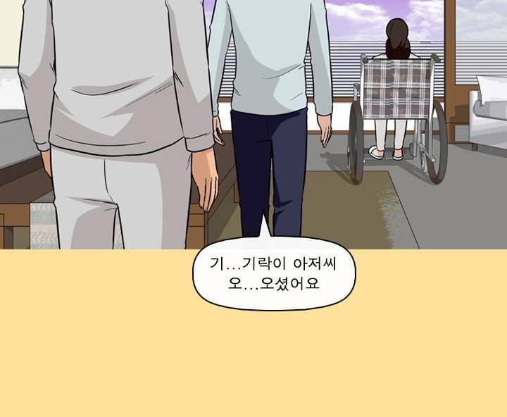 일등당첨 53화 11