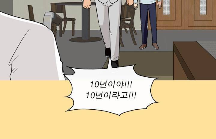 일등당첨 53화 15