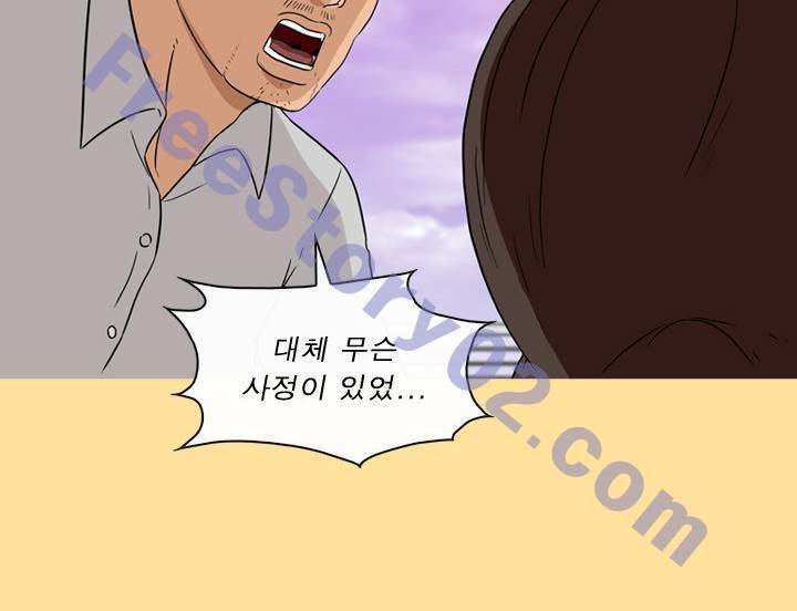 일등당첨 53화 17