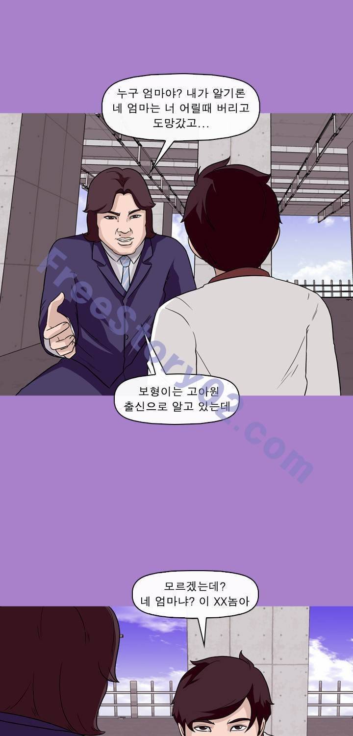 일등당첨 63화 9