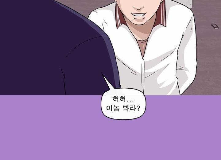 일등당첨 63화 10