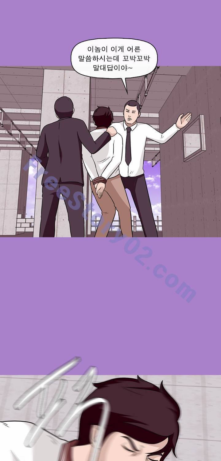 일등당첨 63화 13