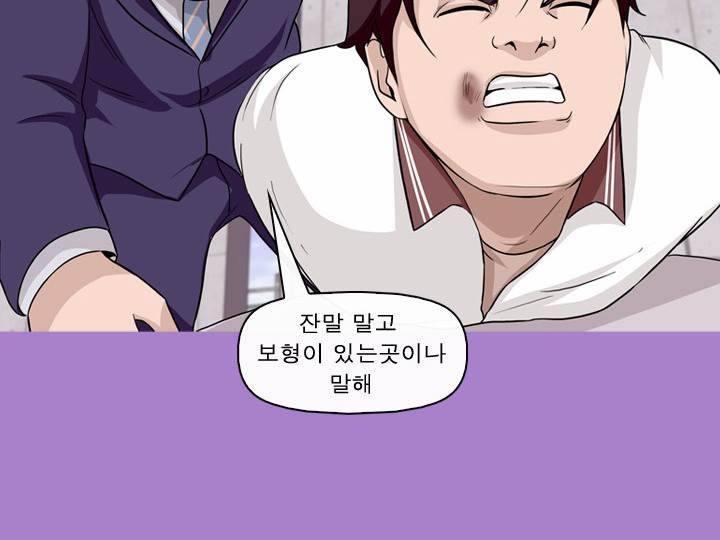 일등당첨 63화 16