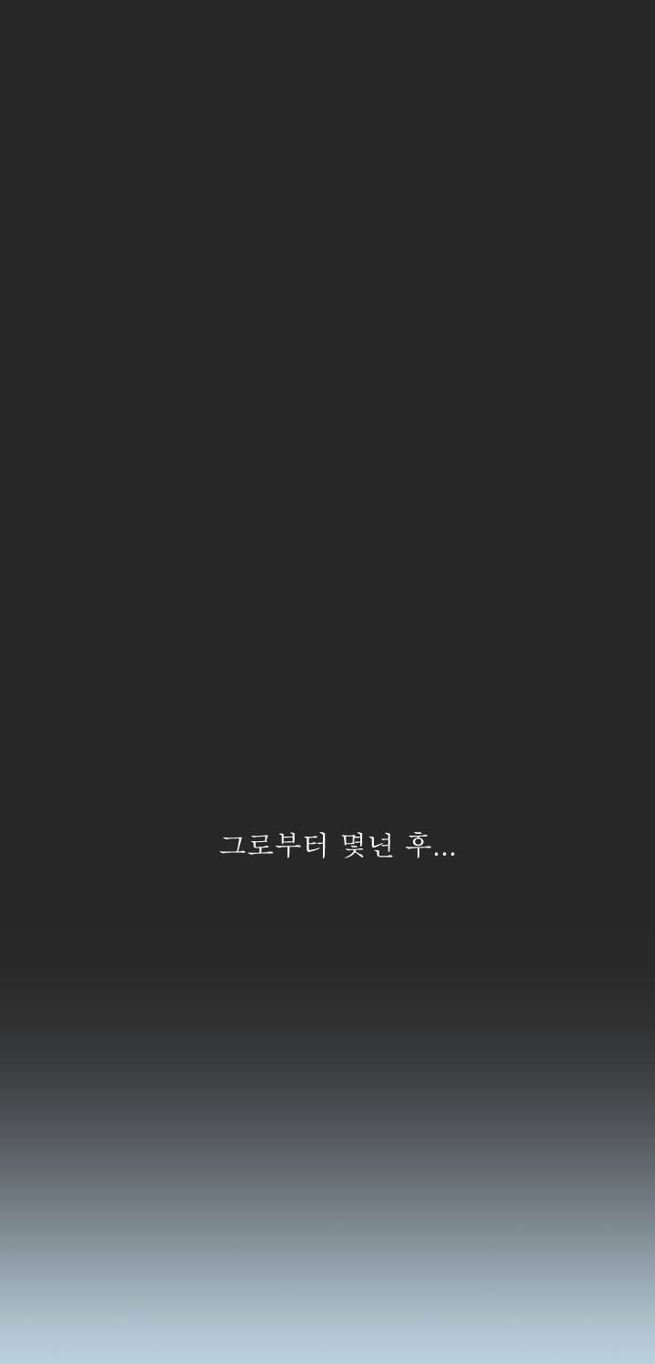 일등당첨 73화 최종화 3