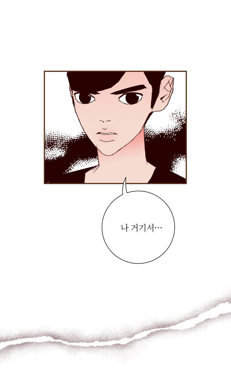 좋아하면 울리는 127화 (시즌7) 6