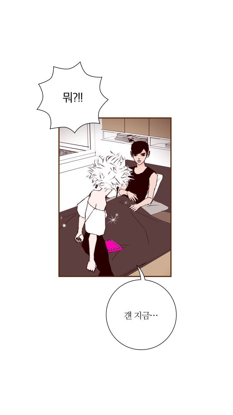 좋아하면 울리는 127화 (시즌7) 11