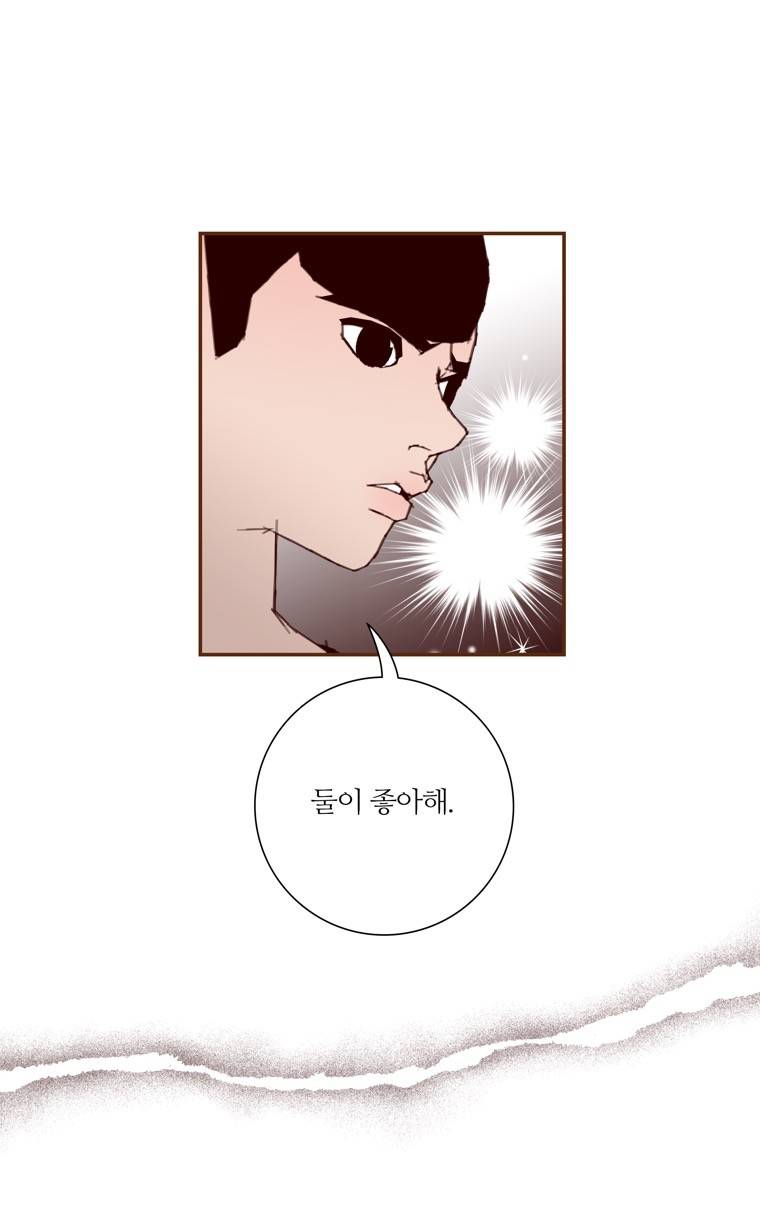 좋아하면 울리는 127화 (시즌7) 13