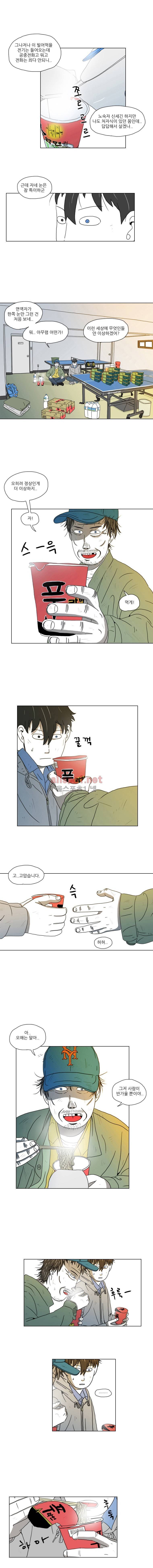 1호선 5화 3