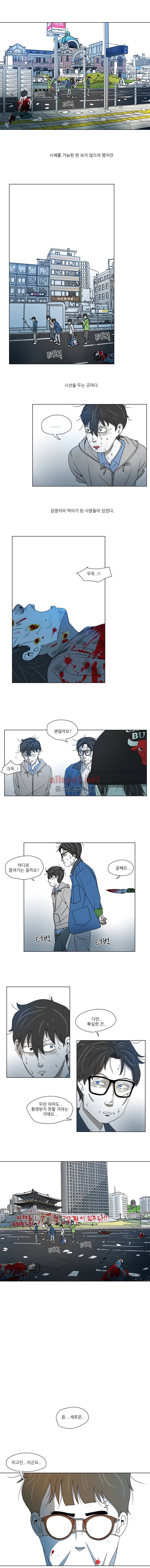 1호선 25화 2