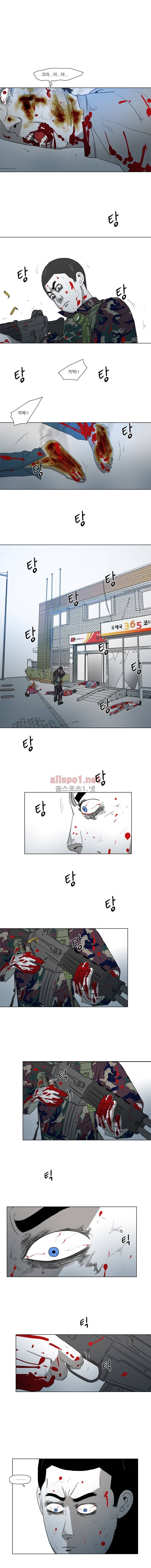 1호선 55화 1
