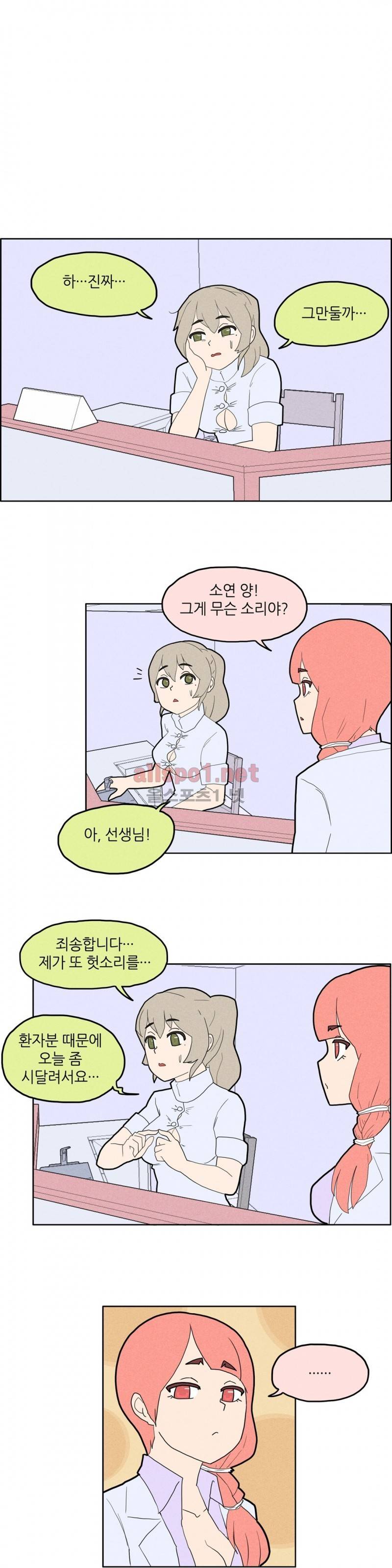 태양초 고추장 연구소 13화 3