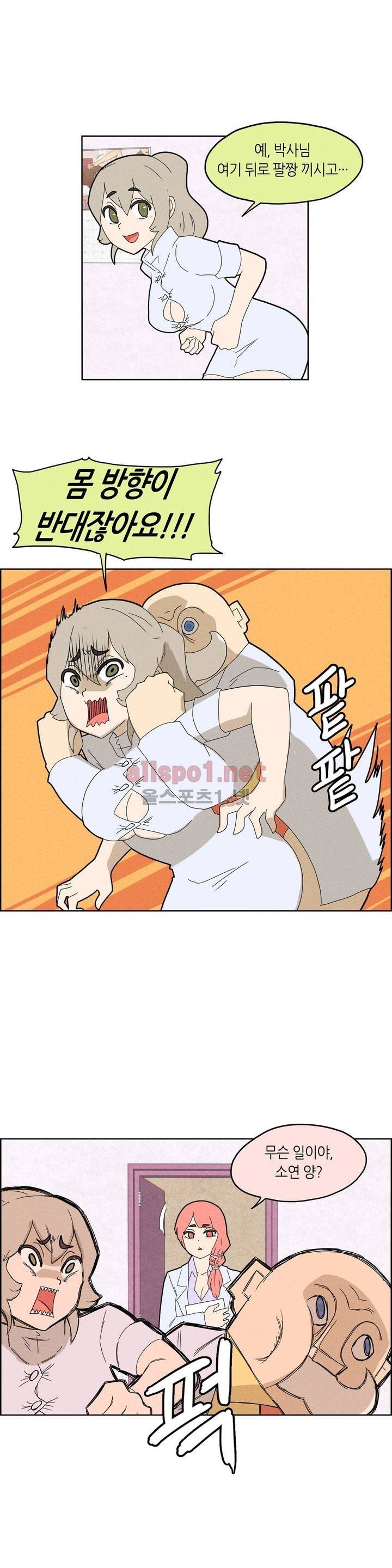 태양초 고추장 연구소 22화 2