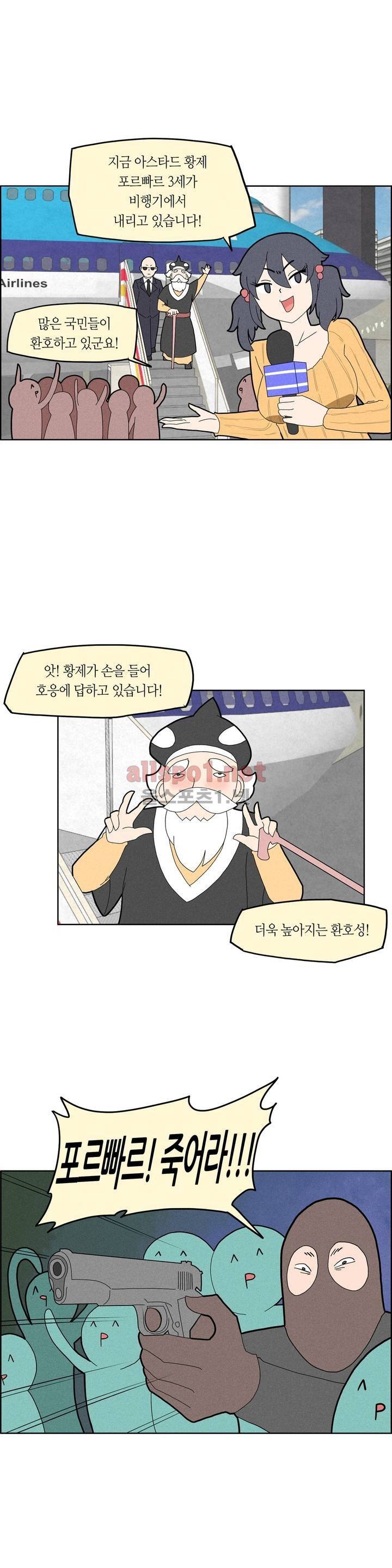 태양초 고추장 연구소 32화 1