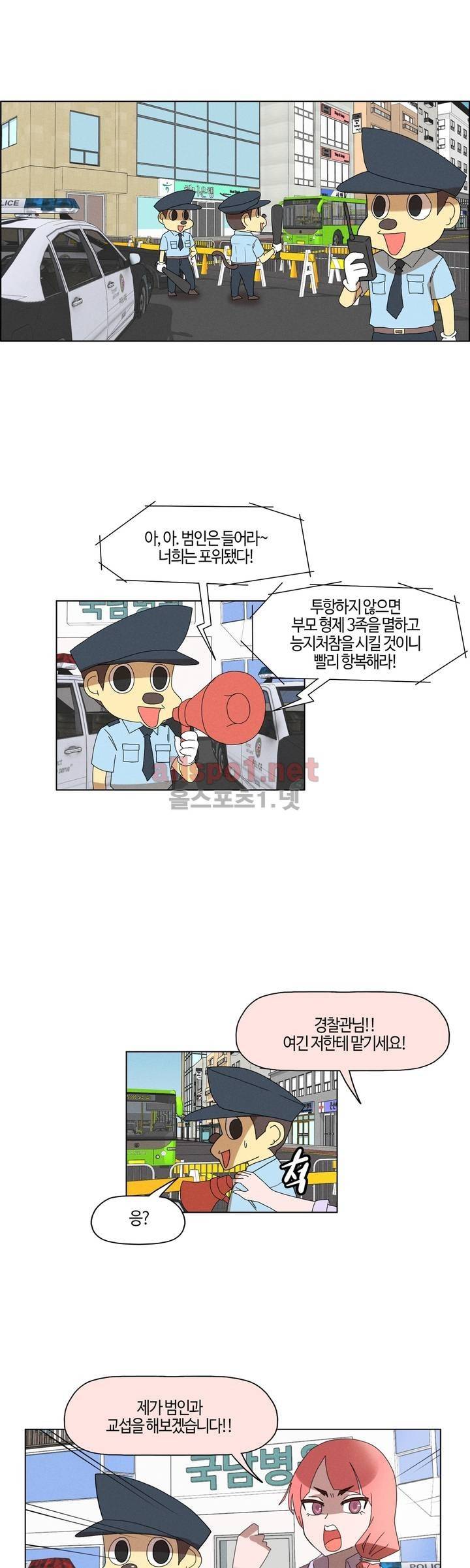 태양초 고추장 연구소 90화 1