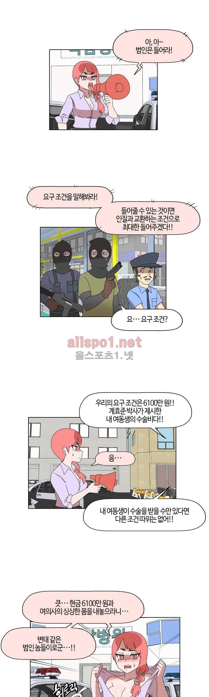 태양초 고추장 연구소 90화 3
