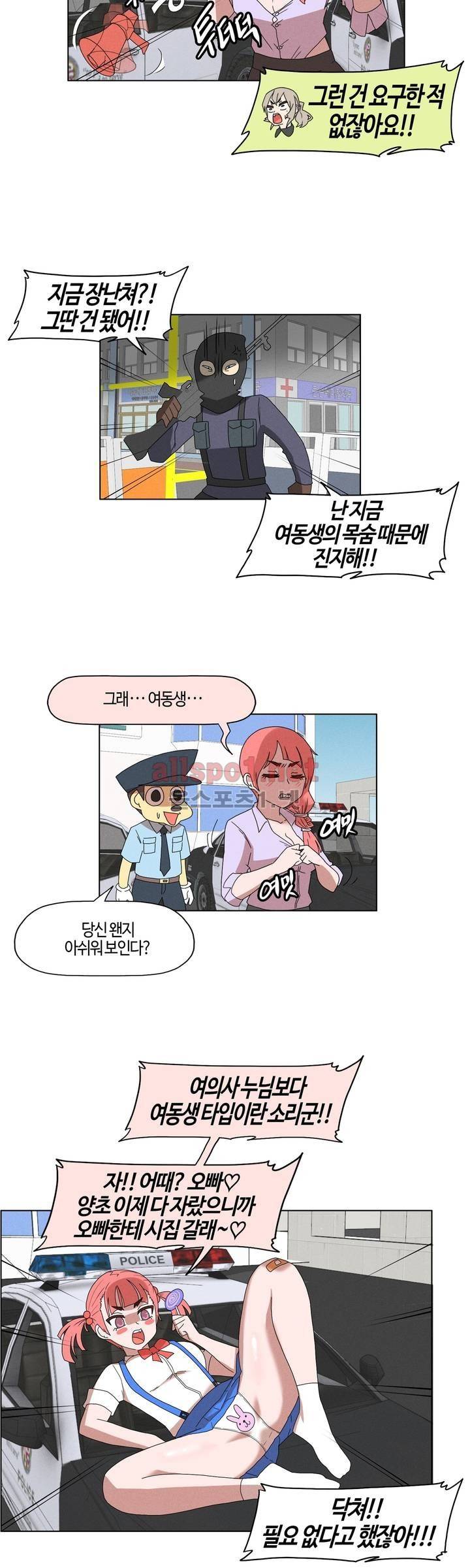 태양초 고추장 연구소 90화 4