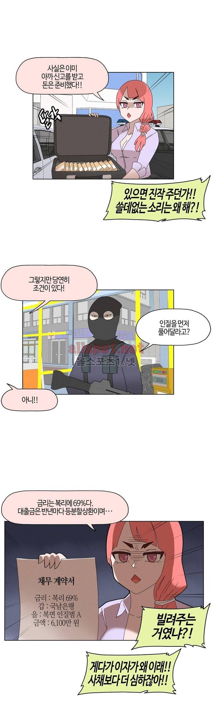 태양초 고추장 연구소 90화 6
